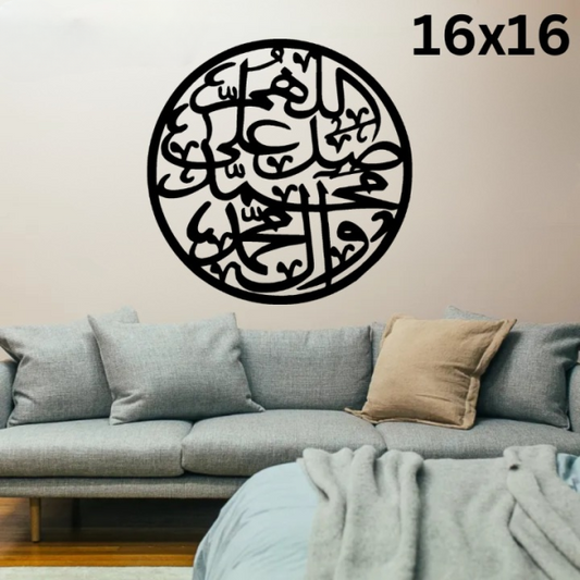 3d Darood Pak | Islamic Wall Art | Darood Pak Frame | Darood Pak Frame For Home Decor & Office Decor | Wooden Wall Art